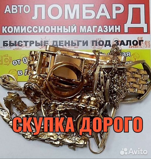 Золотые серьги