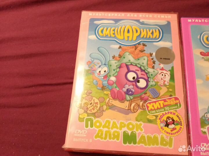 Смешарики диски от союза