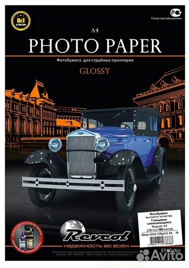 Фотобумага и чернила 10х15+ Revcol