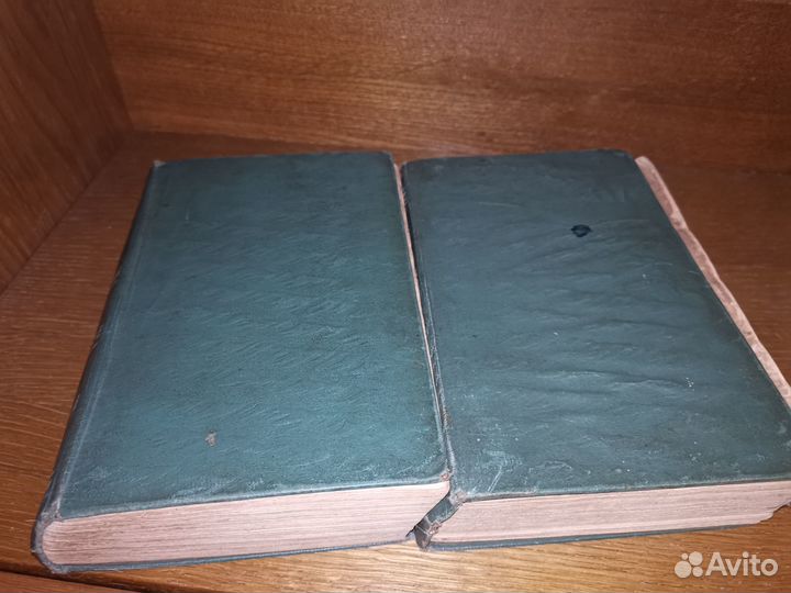 Михаил Шолохов. Тихий Дон. Издание 1949 года