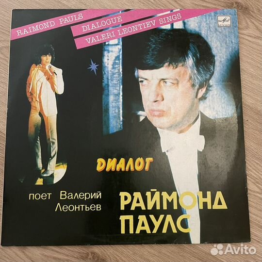 Серов / Леонтьев / Асмолов