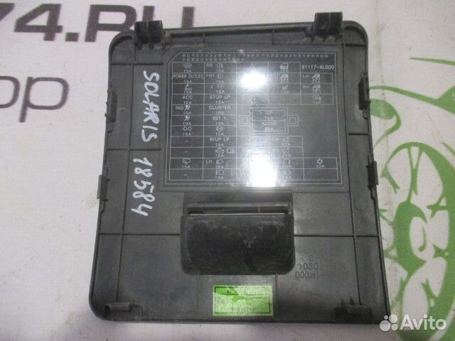 Крышка блока предохранителей Hyundai Solaris 2011