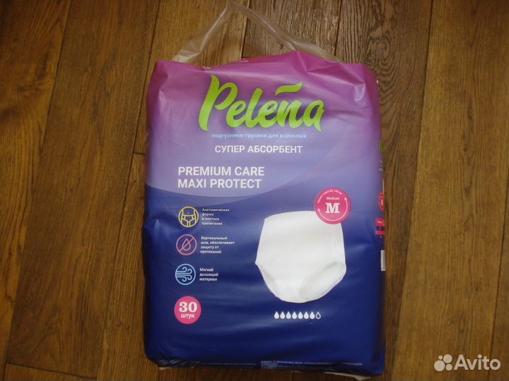 Pelena. Подгузники-трусики для взрослых размер M