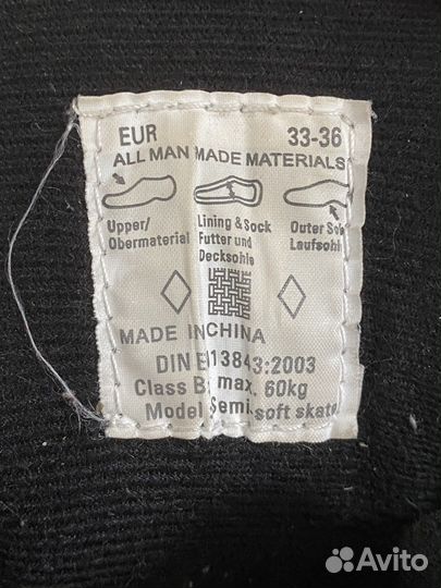 Профессиональные ролики seba для девочки