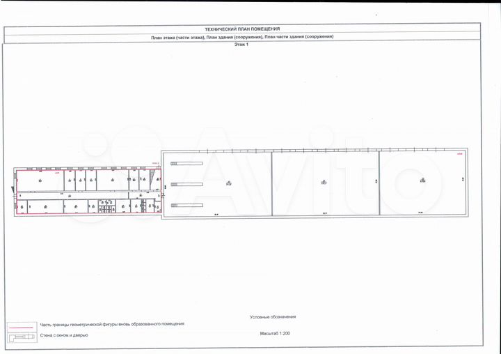 Свободного назначения, 1400 м²