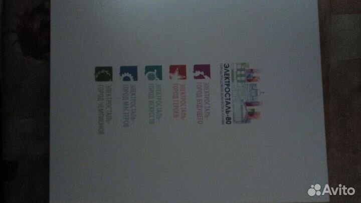 Книга новая