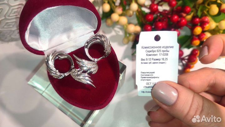 Оригинальный сверкающий комплект, 18 р-р 925