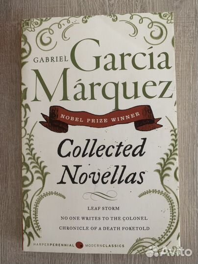 Книга Габриэль Гарсия Маркез на английском