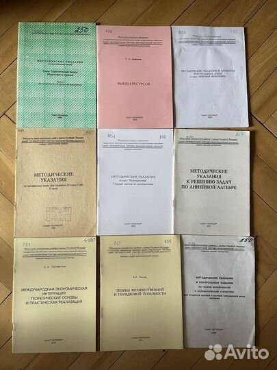 Учебники: менеджмент и экономика