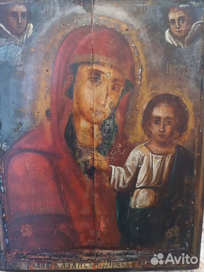 Икона Богородица Казанская