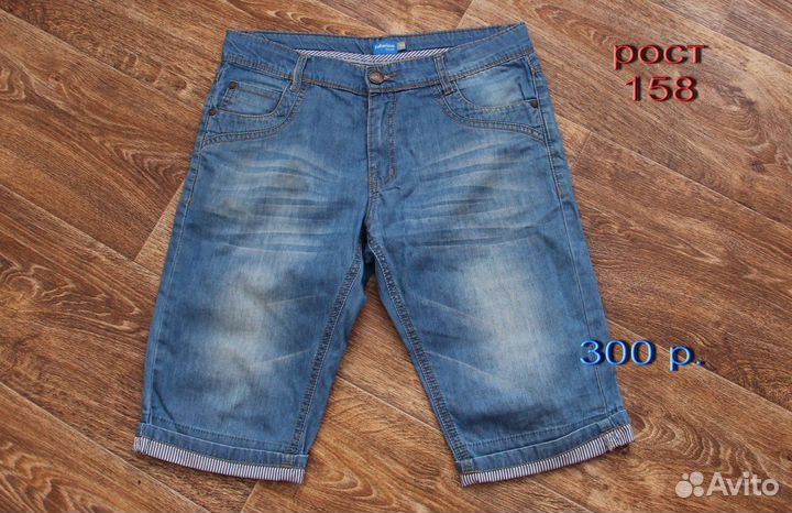 Одежда разная