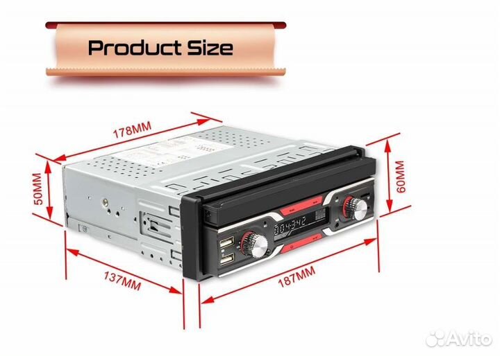 Магнитола 1DIN с Выдвижным экраном