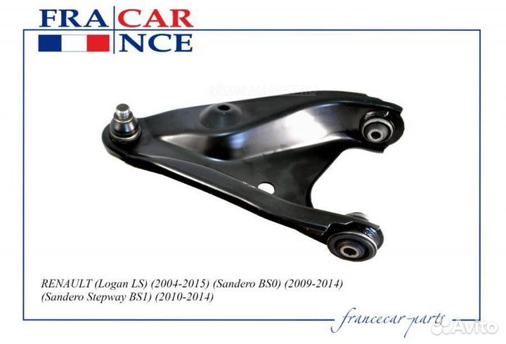 Francecar FCR210181 Рычаг передний правый