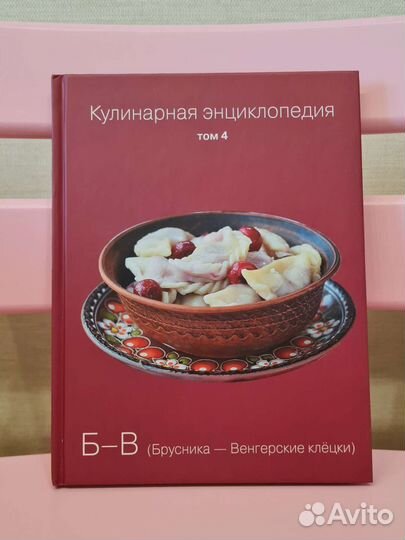 Кулинарные книги