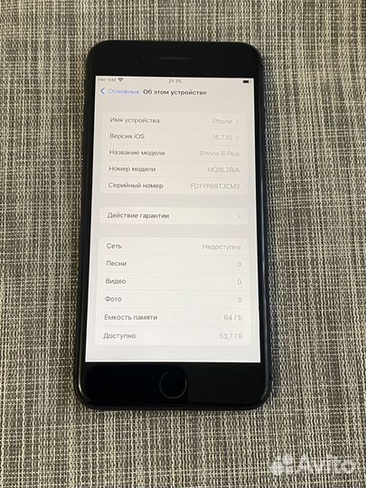 iPhone 8 Plus, 64 ГБ
