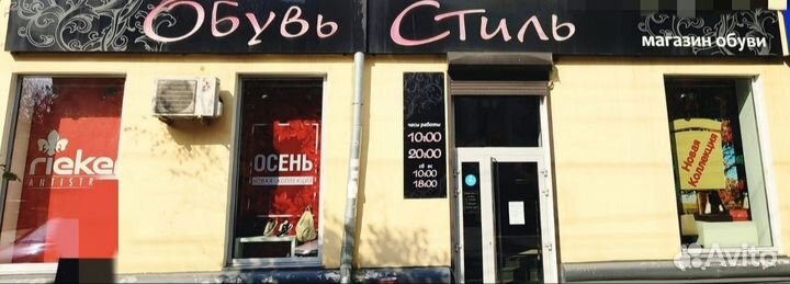 Продавец-консультант, Ст. продавец, Администратор