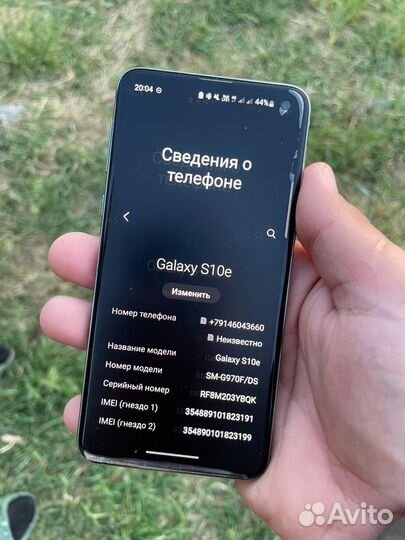 Samsung Galaxy S10e, 6/128 ГБ