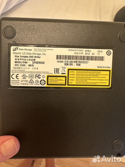 Внешний дисковод для пк