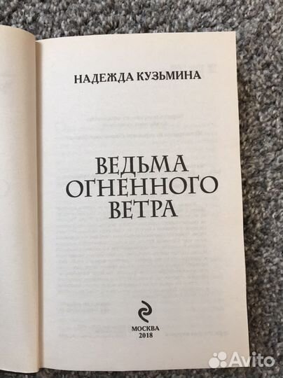 Книга 
