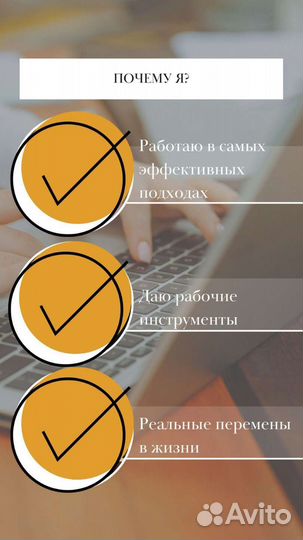 Психолог психотерапевт