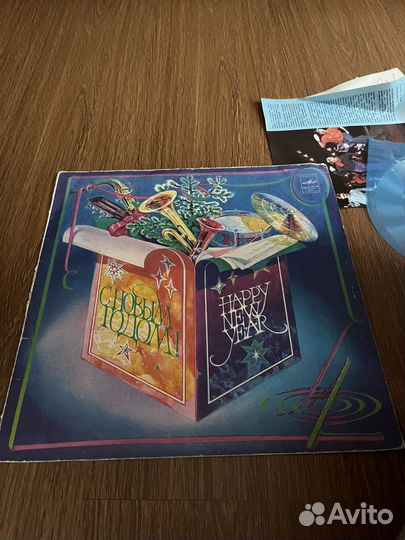 Виниловые пластинки СССР