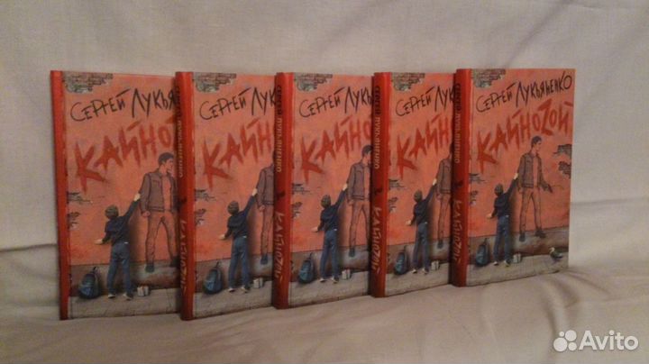 Лукьяненко 