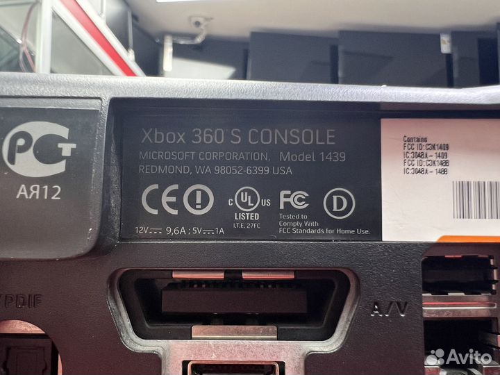 Игровая приставка Xbox 360 S прошитый FreeBoot