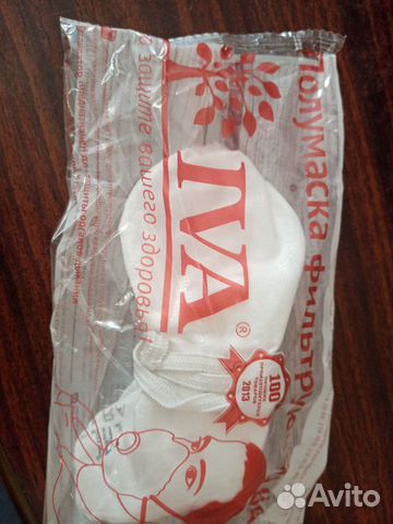 Респиратор