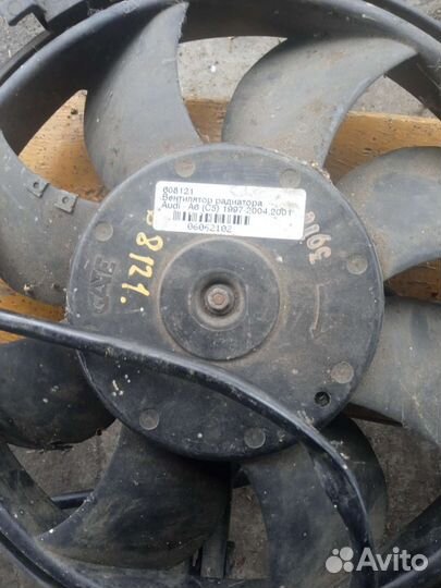 Продам сцепление