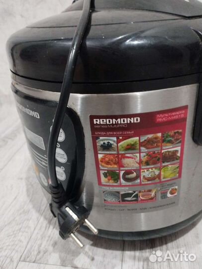 Мультиварка Redmond б/у