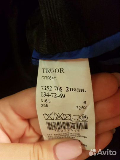 Школьные костюмы для мальчика 128-134 размер