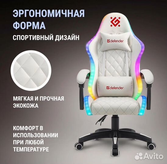 Новое игровое кресло с rgb подсветкой