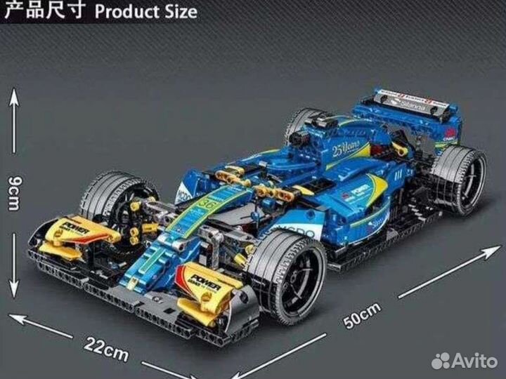 Конструктор Mork.F-1.синий,зеленый