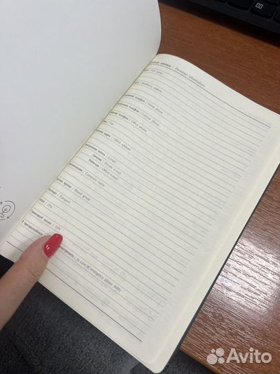 Стильный ежедневник