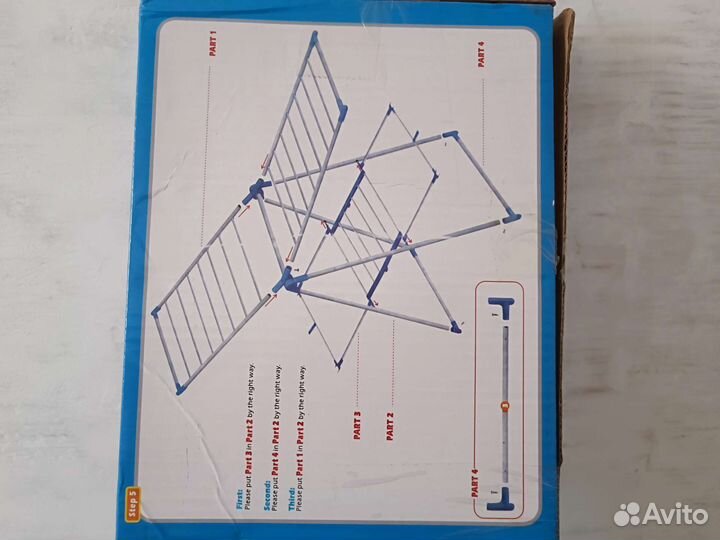 Сушилка для белья