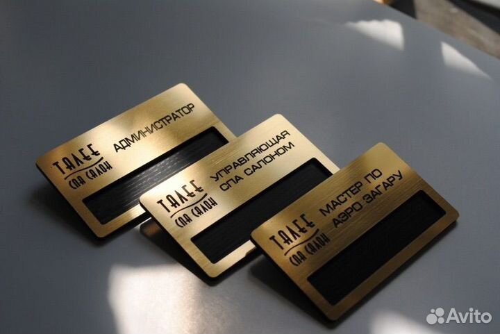 Изготовление бейджей