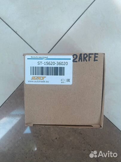 Виска муфта винтелятора Toyota