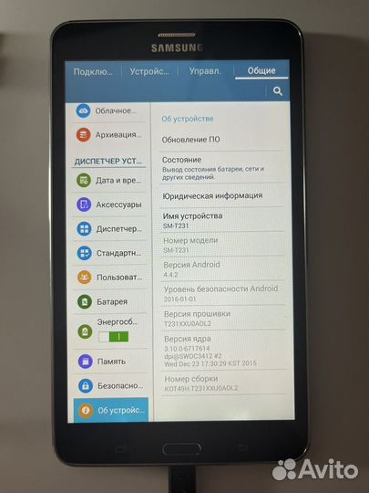 Планшет Samsung Galaxy Tab 4 SM-T231