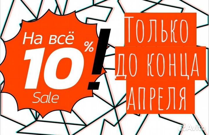 Комплект на выписку