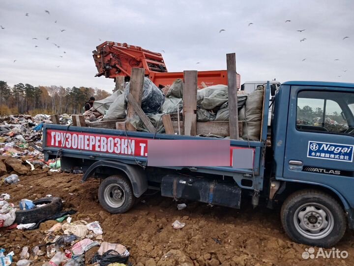 Вывоз мусора унтилизация