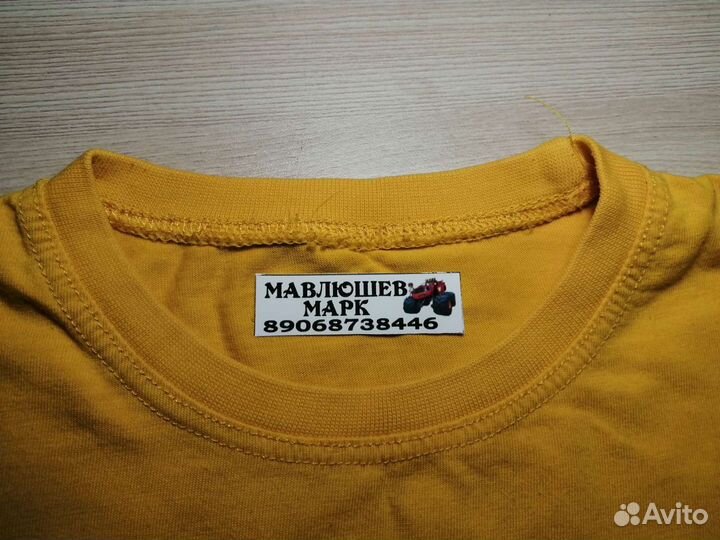 Наклейки на одежду