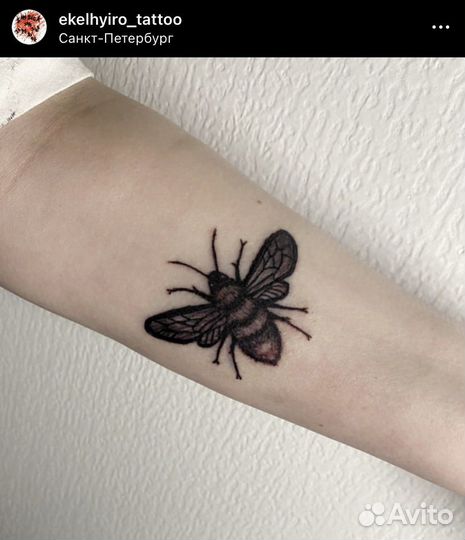 Татуировка твоей мечты