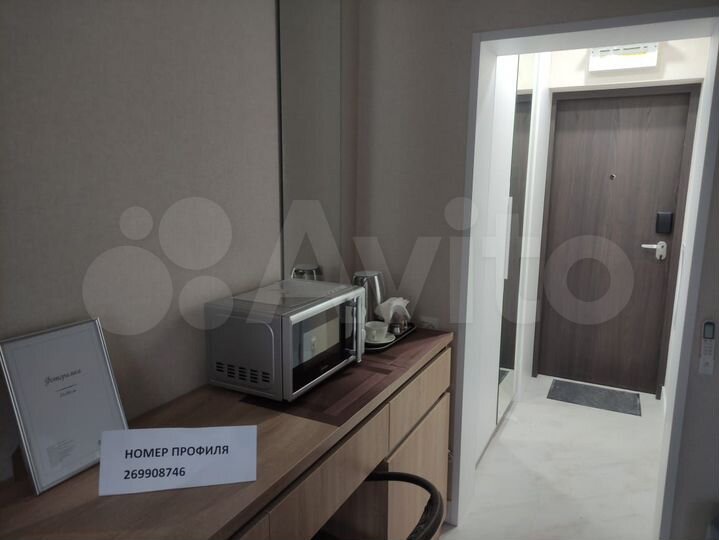 Квартира-студия, 21 м², 2/8 эт.