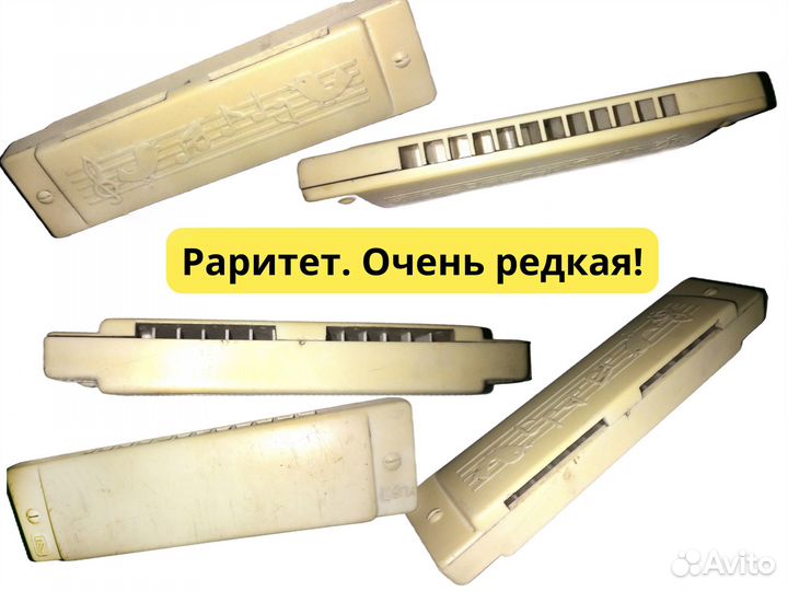 Детская губная гармошка СССР