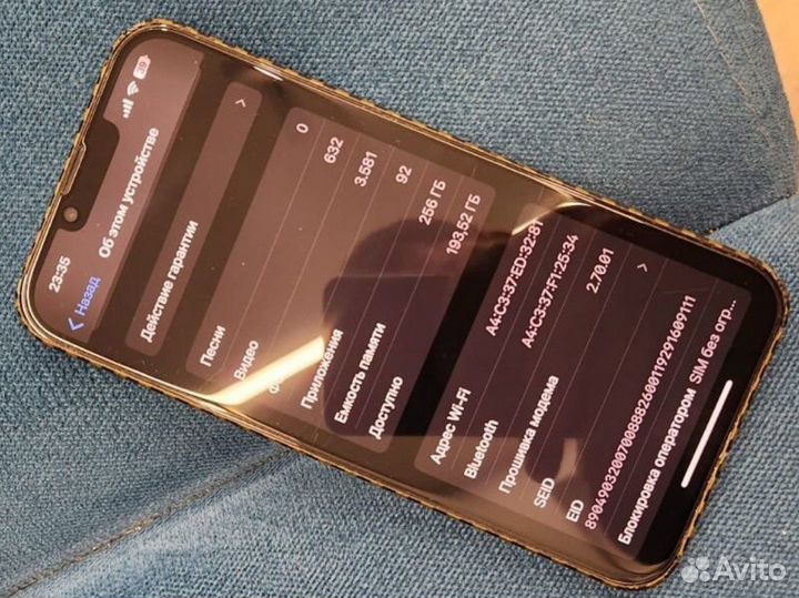 iPhone 13 Pro Max, 256 ГБ