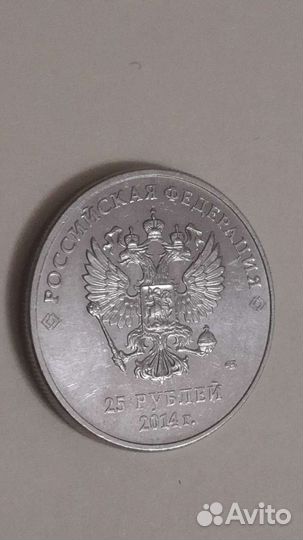 Монета олимпиада Сочи 2014