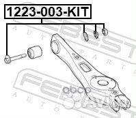 1229-003-KIT болт С эксцентриком ремкомплект 12