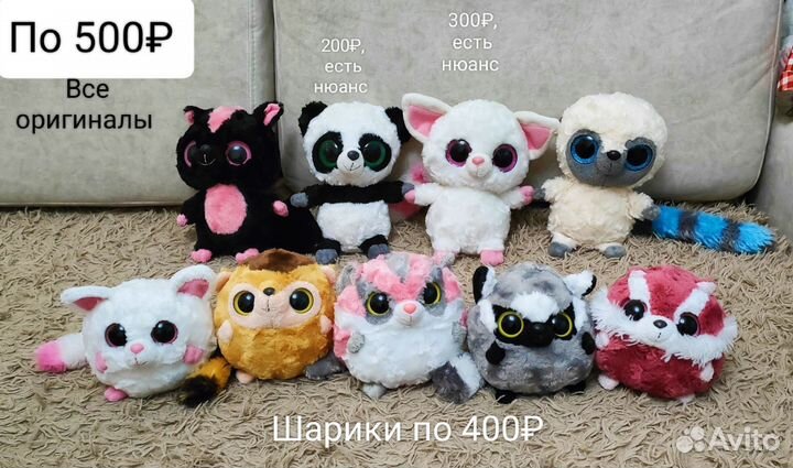 Глазастики, ty, Юху и его друзья