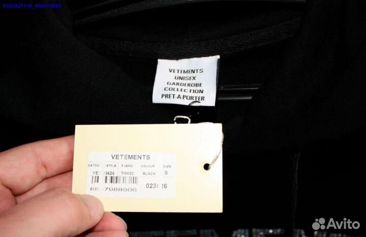 Худи Vetements oversize со стразами (Арт.72247)