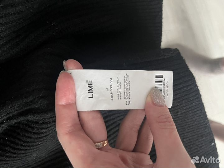 Кардиган lime